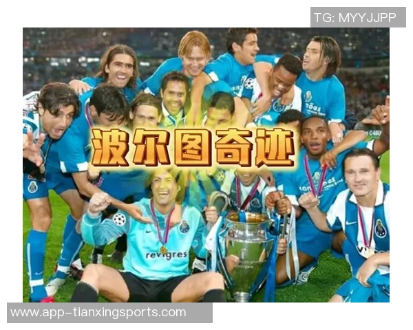 波尔图主帅回应穆里尼奥言论强调胜利才是讨论的关键