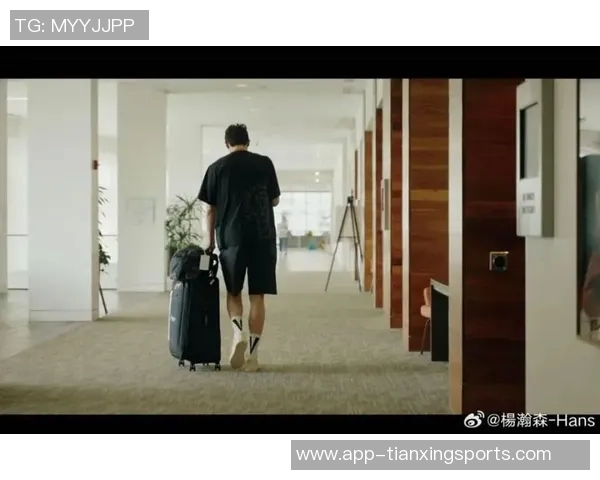 杨瀚森透露家人将到场支持但不参加揭幕战的消息