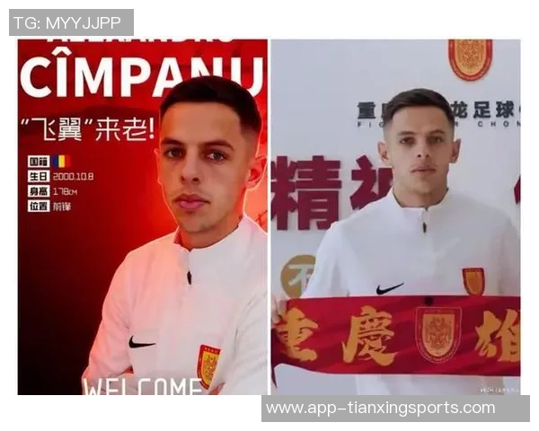 阿马杜加盟重庆铜梁龙足球俱乐部感谢与祝福共迎新征程 阿马杜加盟重庆铜梁龙足球俱乐部感谢与祝福共迎新征程