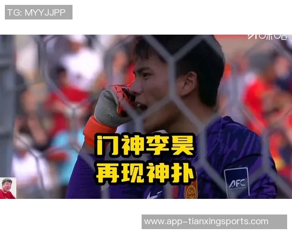 李昊坚定表示无惧巨星挑战将全力以赴守护球门 李昊坚定表示无惧巨星挑战将全力以赴守护球门