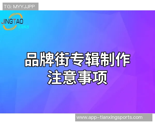 新秀杨瀚森首年适应期请大家给予更多理解与支持