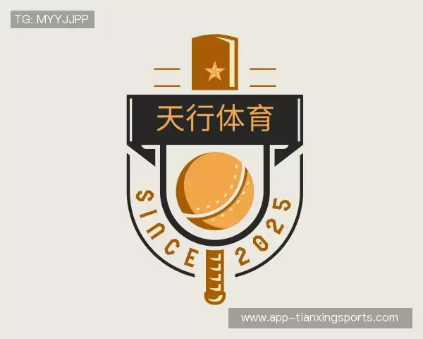 关于天行体育